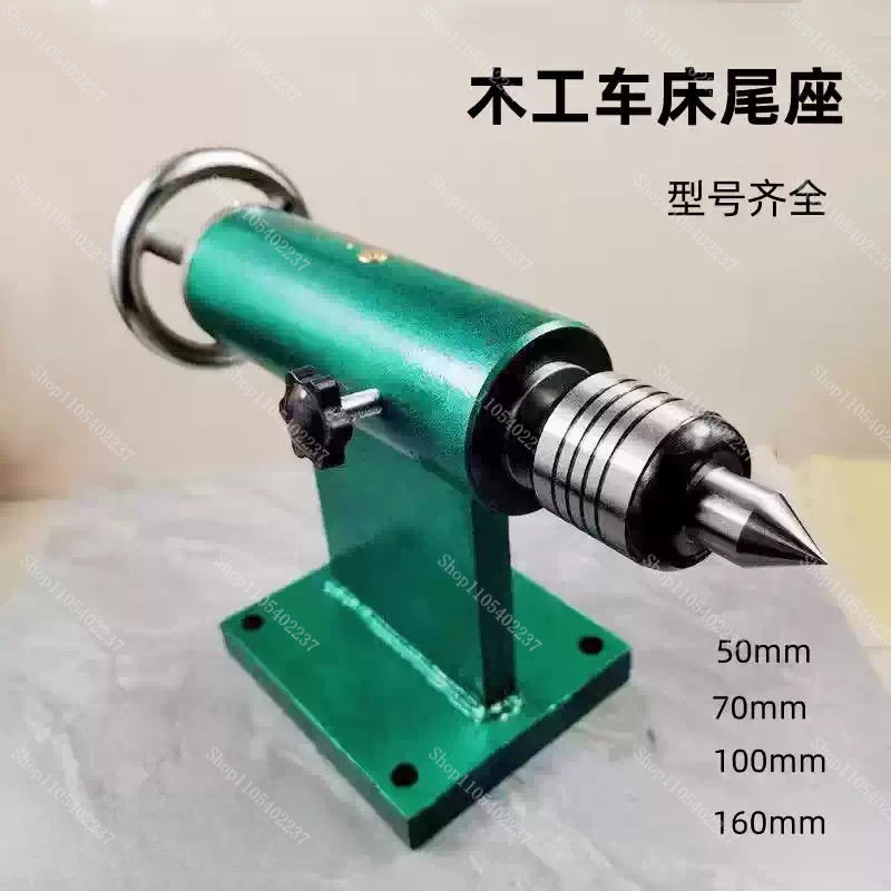 Woodworking Lathe - ชุดประกอบแท่นจับชิ้นงานสำหรับเครื่องกลึงไม้สำหรับงานแกะสลักและทำลูกปัด