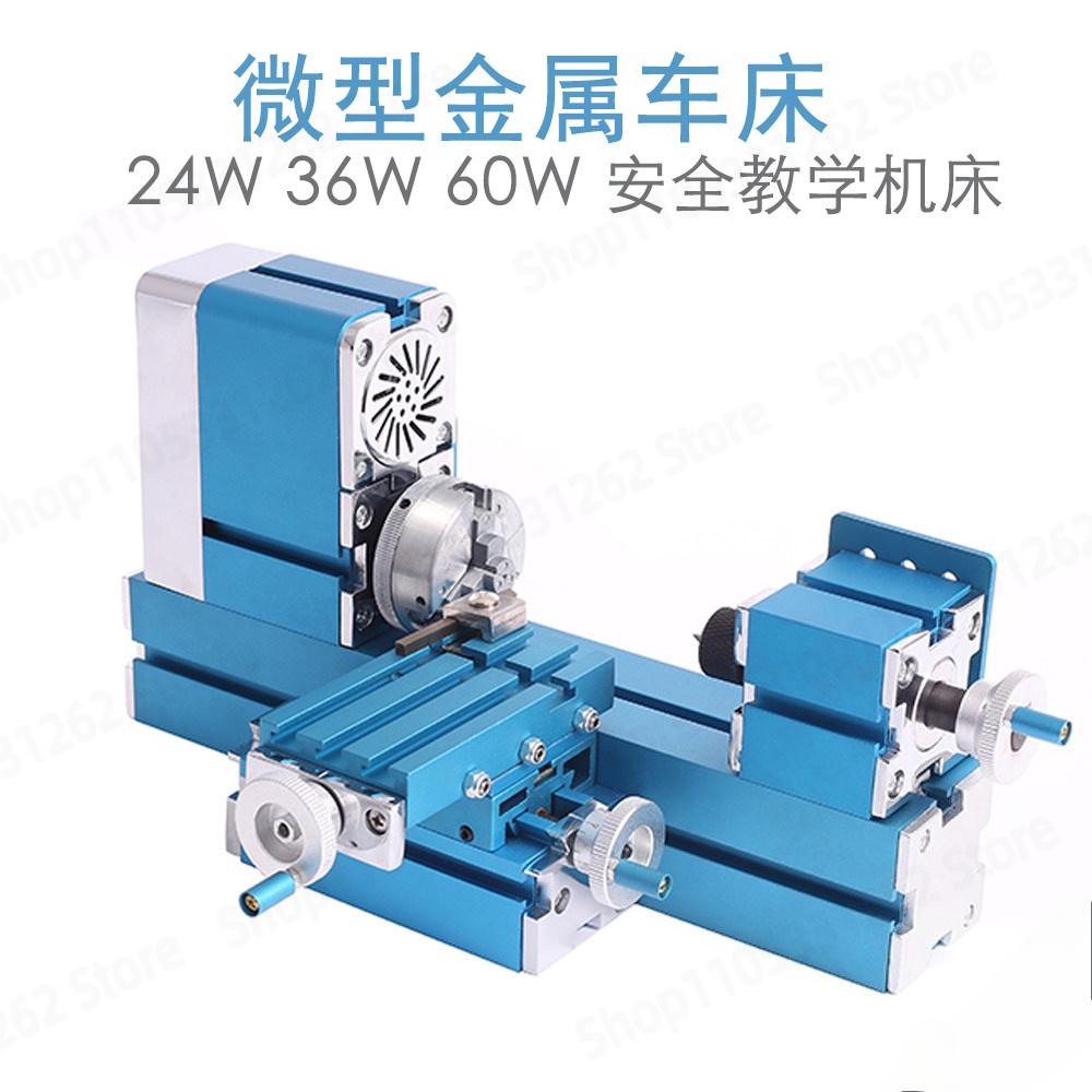 Woodworking Lathe - เครื่องกลึงขนาดเล็ก Pilot รุ่น W103MA กำลังไฟ 24W