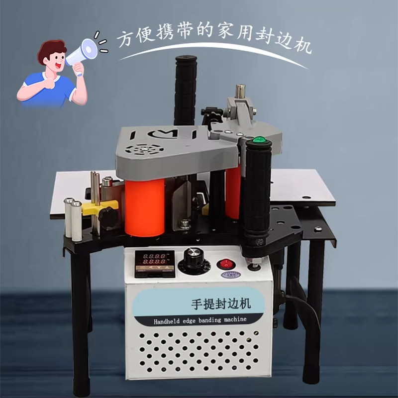 เครื่องปิดขอบไม้แบบพกพา 1100 ว - Woodworking Edge บทวิจารณ์และราคา