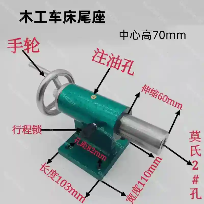 ชุดประกอบแท่นจับชิ้นงานสำหรับเ - Woodworking Lathe บทวิจารณ์และราคา