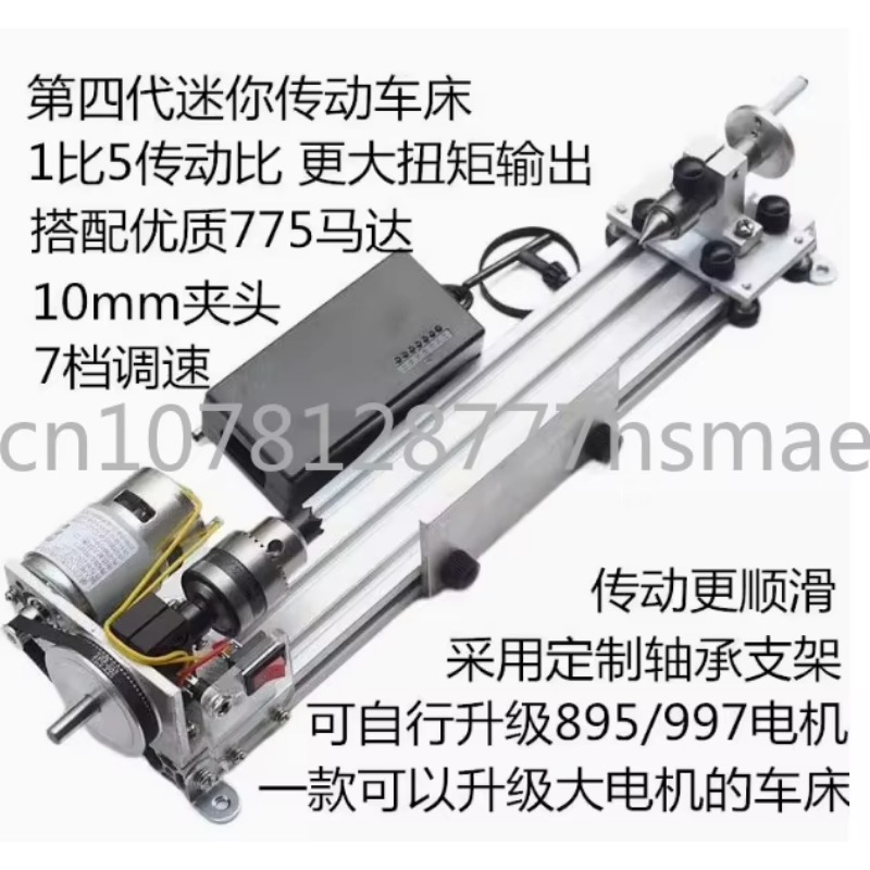 เครื่องกลึงเครื่องขัดมินิโลหะเ - Woodworking Lathe บทวิจารณ์และราคา