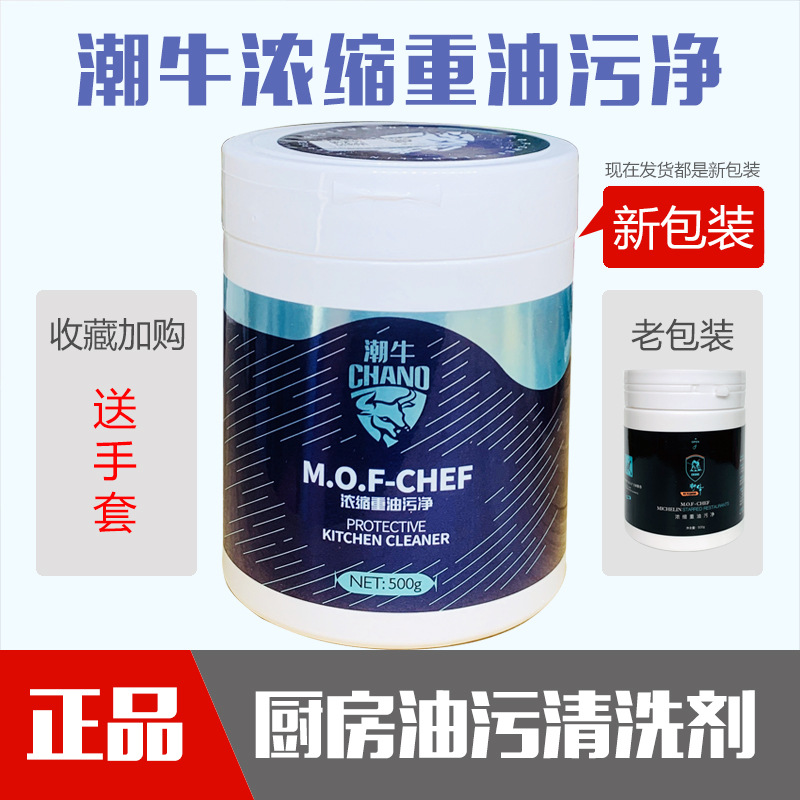 ใหม่เข้มข้น Heavy น้ำมันมลพิษท - Woodworking Oil บทวิจารณ์และราคา