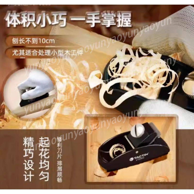 เครื่องไสไม้ขนาดเล็ก ทำด้วยมือ - Woodworking Tools List บทวิจารณ์และราคา