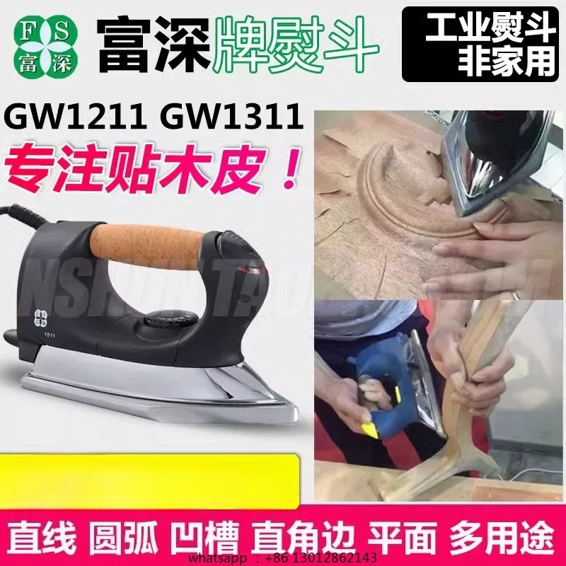 เตารีดไม้ เตารีดไฟฟ้าอุตสาหกรร - Woodworking Edge บทวิจารณ์และราคา